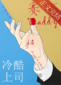 ˾DaddyȫĶ